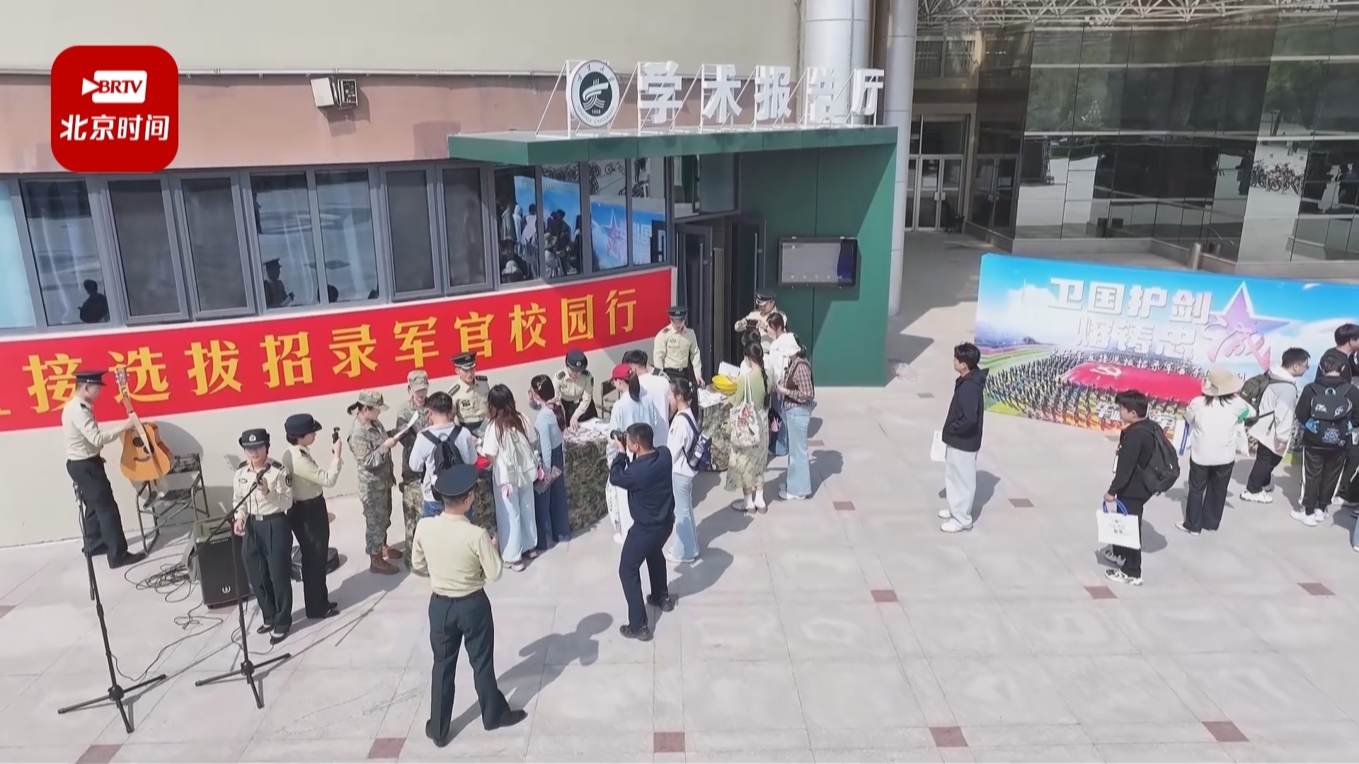 “执剑未来”火箭军校园行筑梦强军