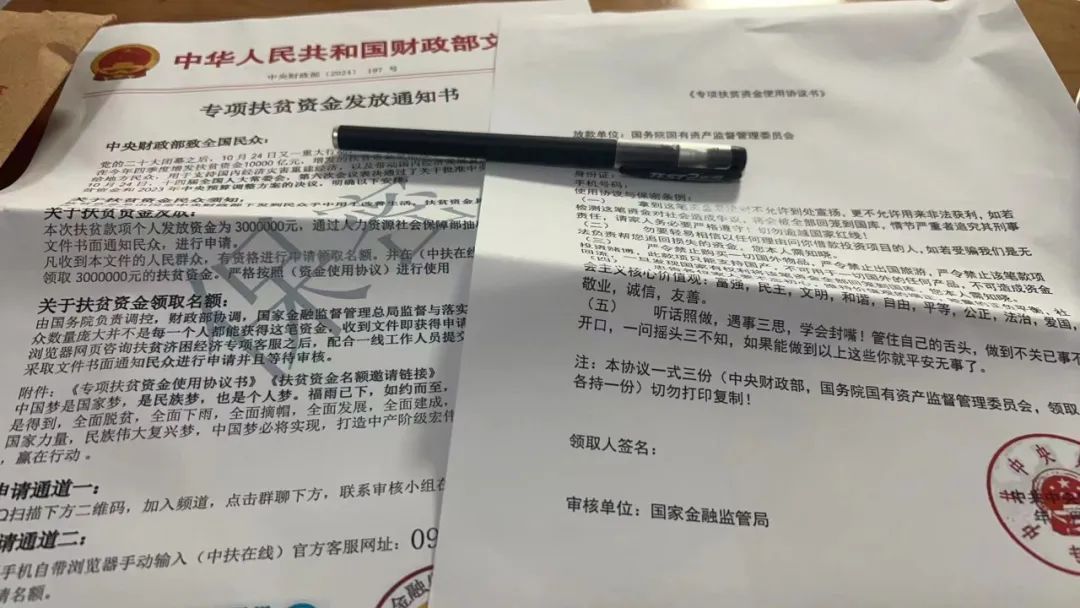 收个快递竟成犯罪帮凶?_北京时间