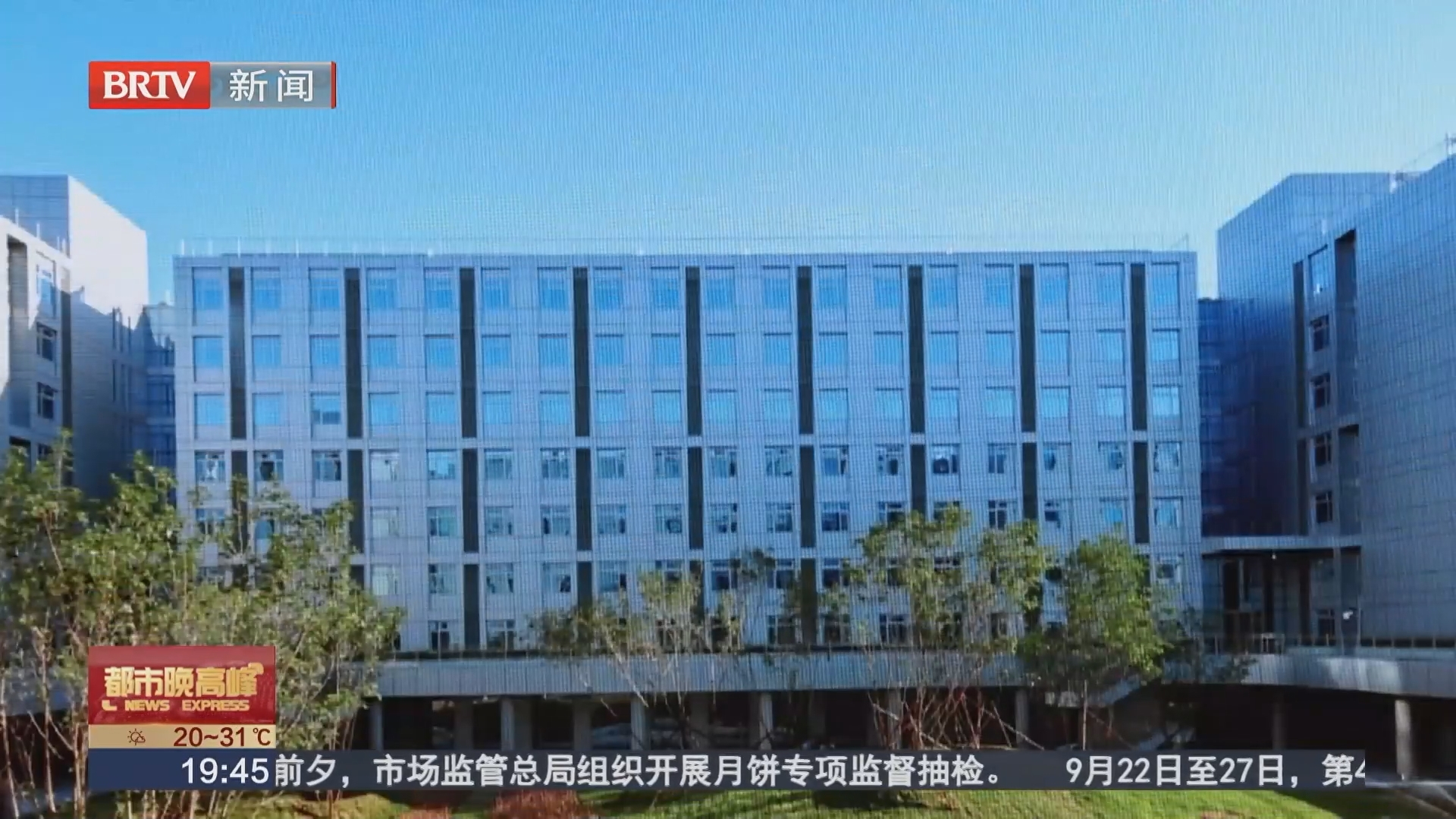 《都市晚高峰》20260922