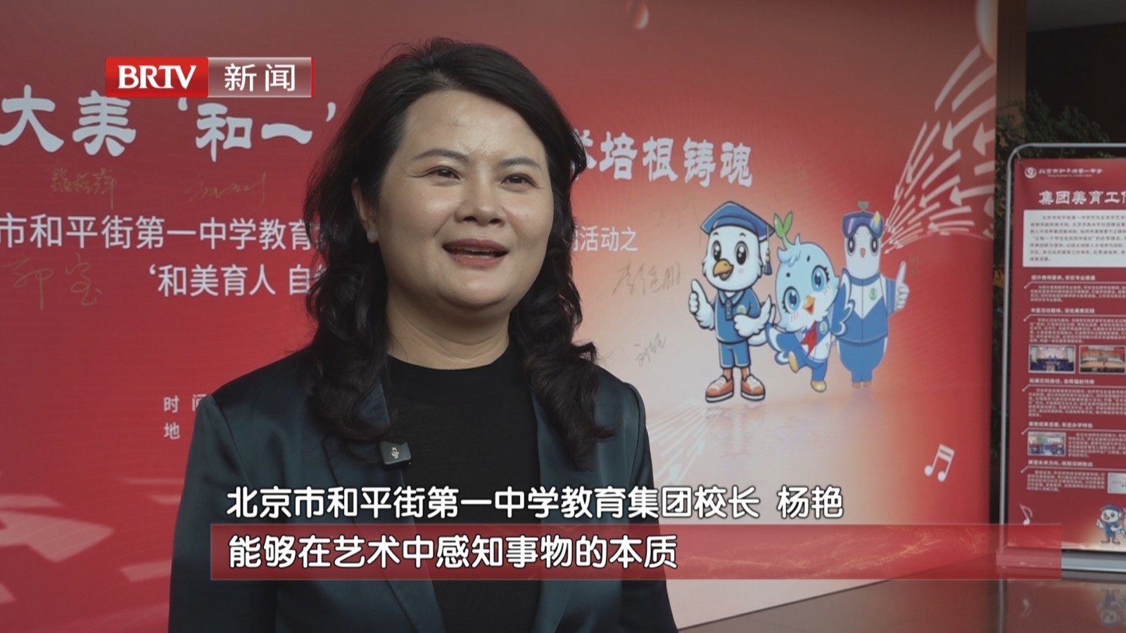 14支队伍,21个节目!北京这所学校用艺术铺就“和美”底色 14支队伍,21个节目!北京这所学校用艺术铺就“和美”底色