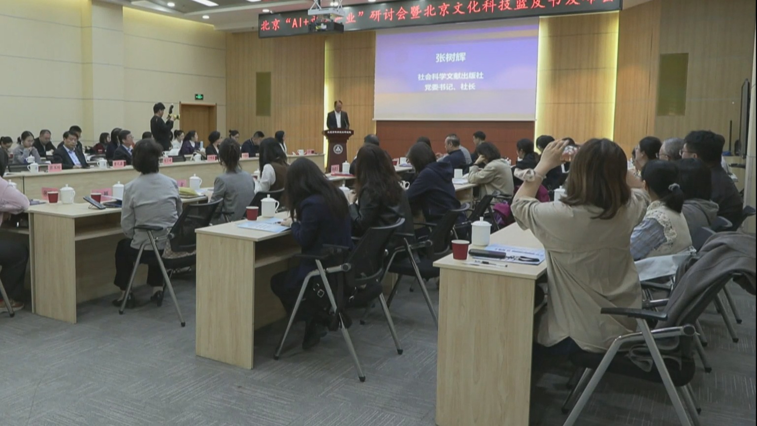 北京文化科技融合发展指数持续攀升