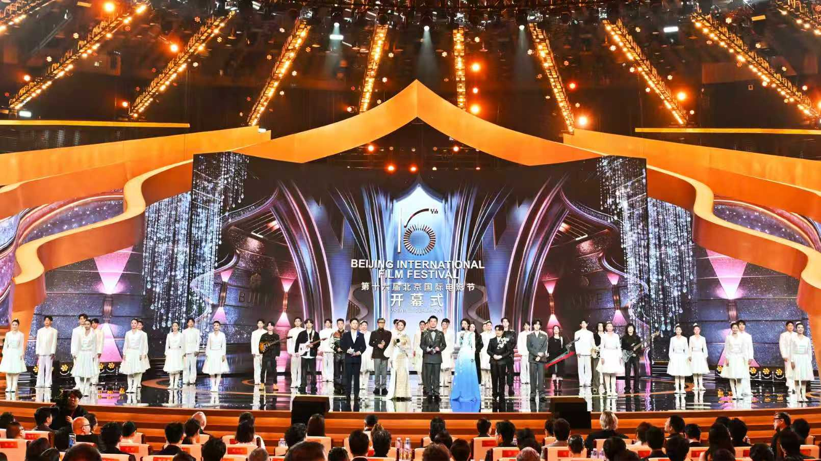 光影耀京华!第十六届北京国际电影节开幕 光影耀京华!第十六届北京国际电影节开幕