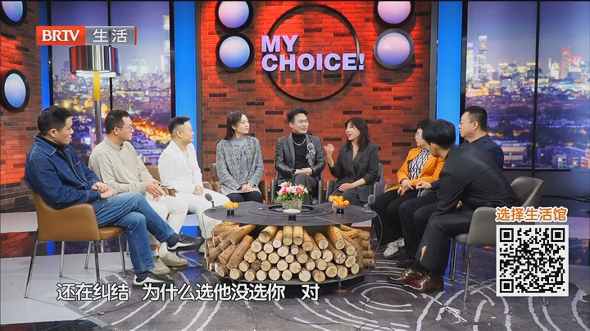 《选择》20260317《选择·还有话说》（二）