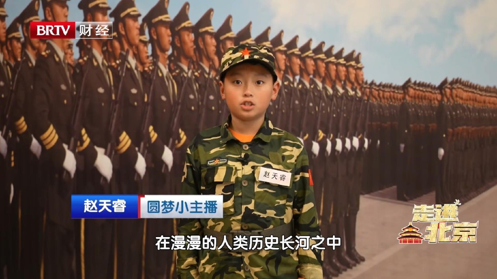 赵天睿 我了解的武器装备