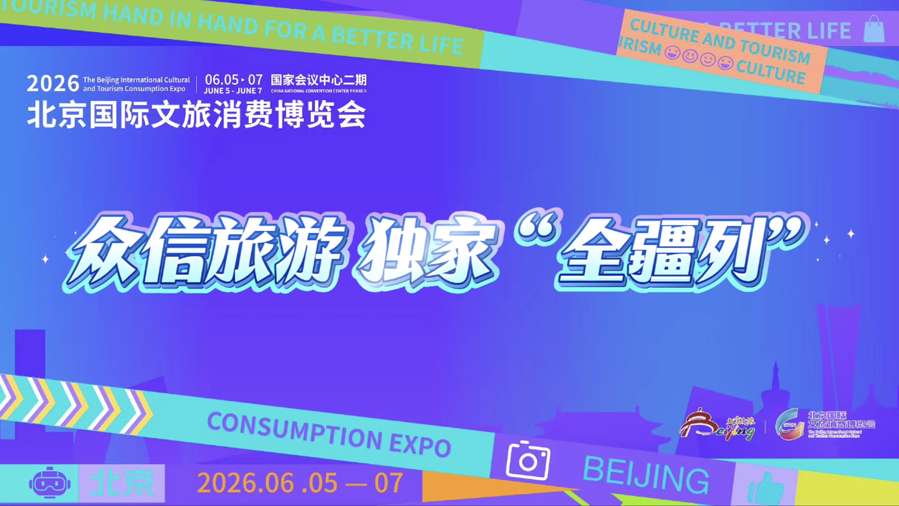 一次玩遍整片新疆！众信独家 17 天全疆之旅来了