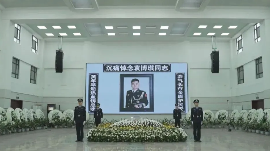 31岁民警突遭嫌疑人持刀袭击，光荣牺牲！战友泪别