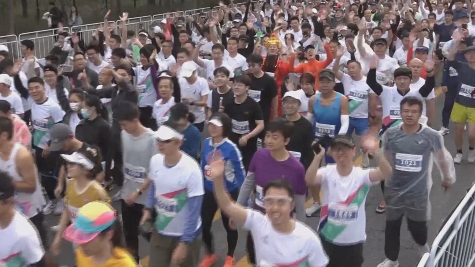 第61届公园半程马拉松北京公开赛举办