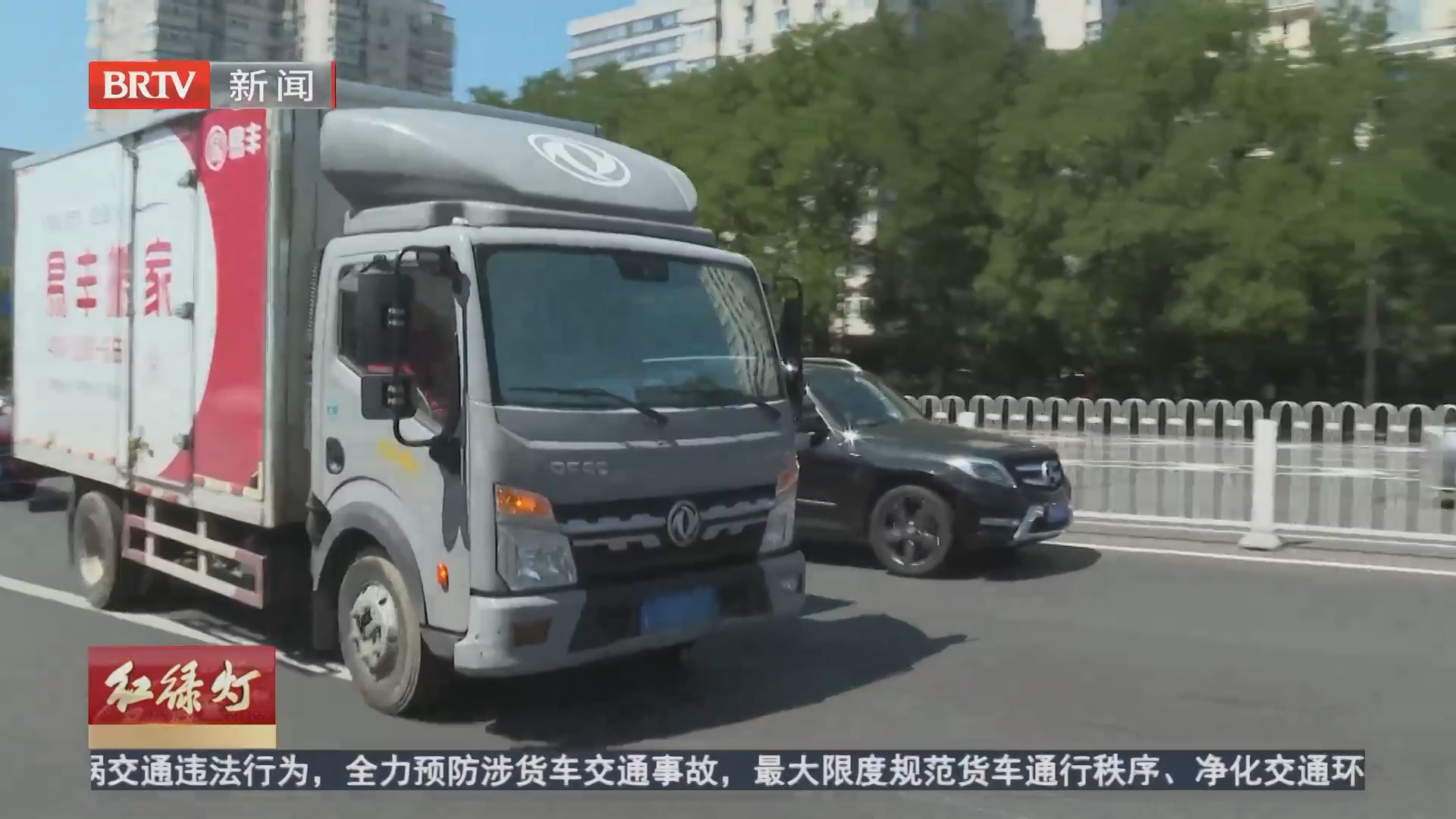车辆类型要分清 通行证也有“行驶边界”