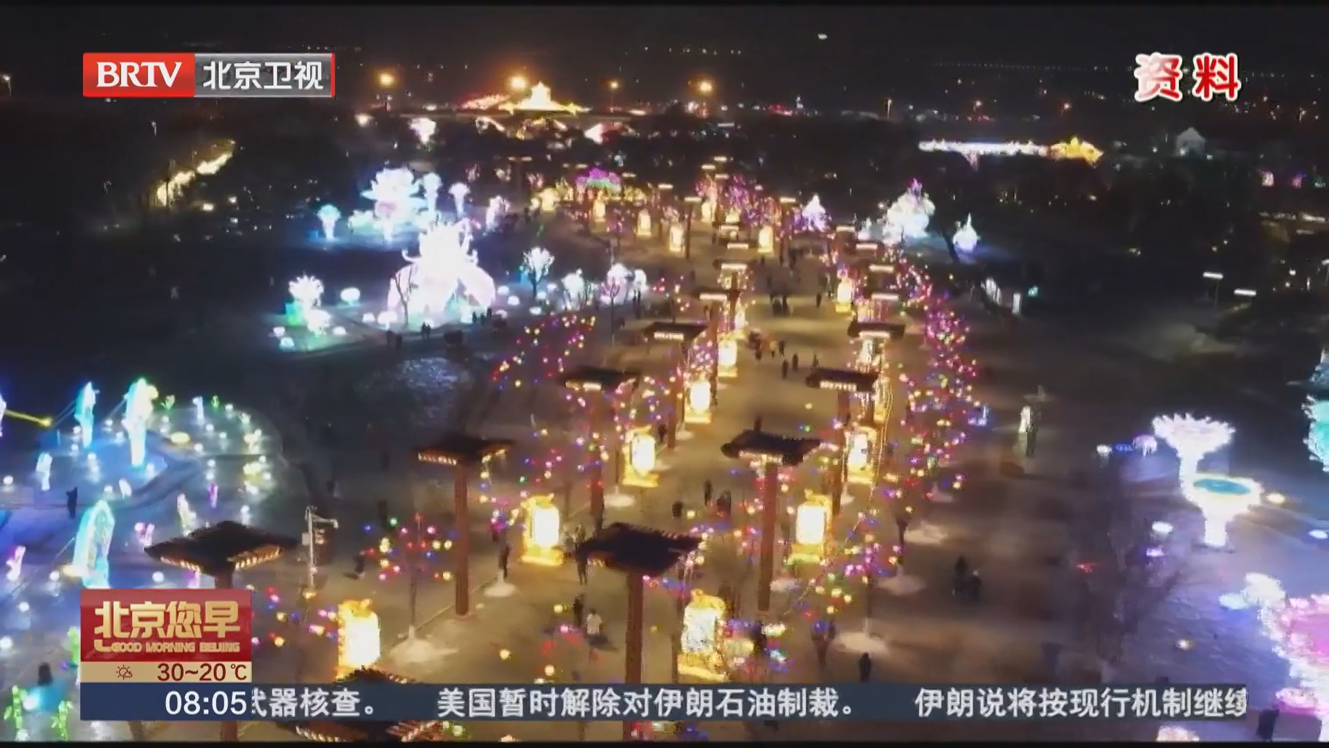 延庆多点落地文旅新项目 全域融合打造休闲旅游新场景