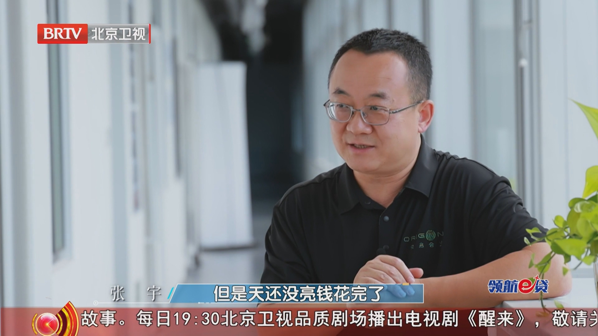 定制订单稳步落地，科创企业却深陷资金紧缺难题