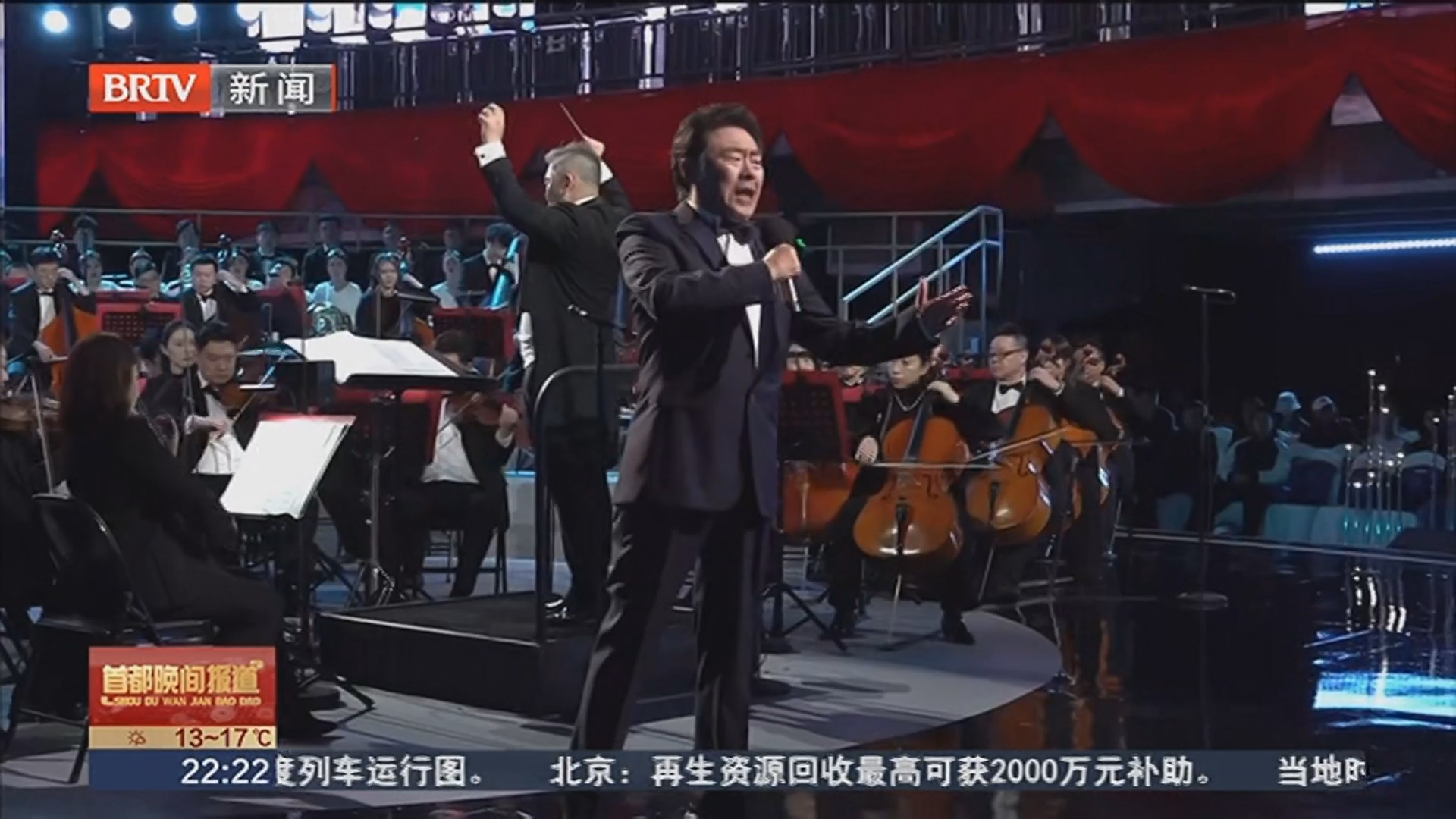 今晚在首钢园唱响！2025年北京西山永定河文化节高炉音乐会