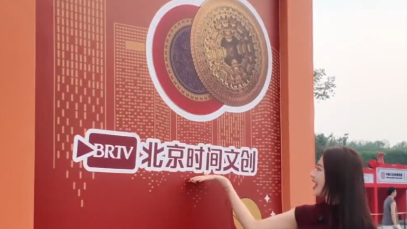 北京首个国家级文创市集明天开幕啦！