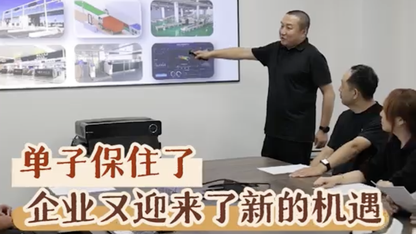 《局处长走流程  蹲点日记》多部门联动接力，让“隐形冠军”不再被埋没