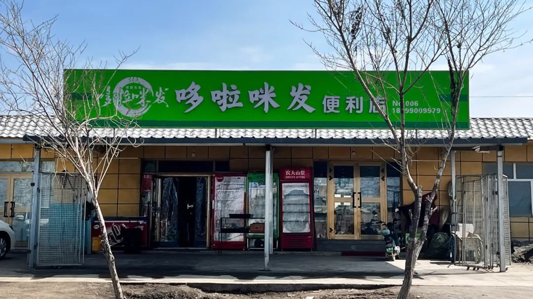 央媒点评拼多多引领电商西进：降低物流成本，托举美好生活