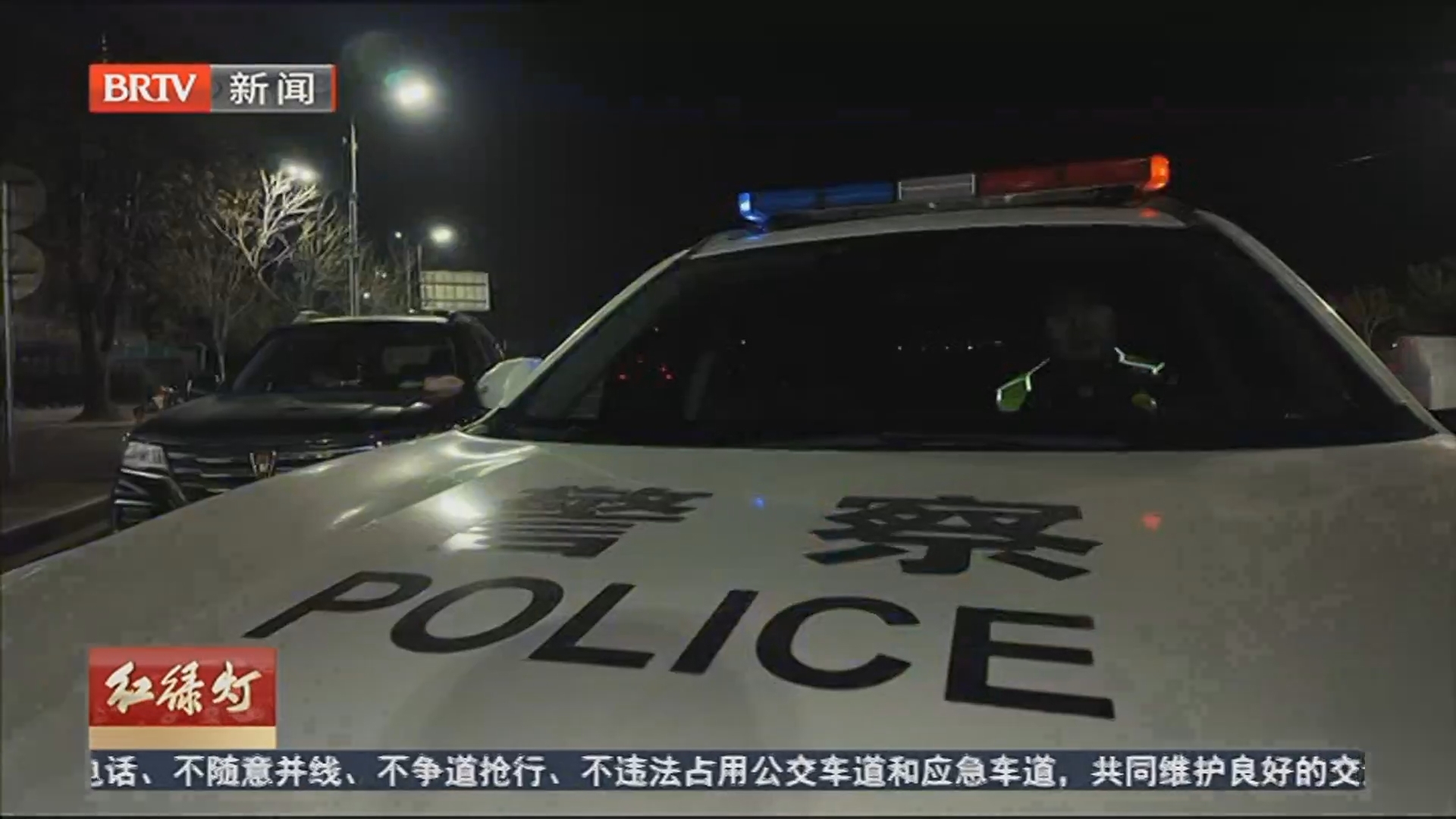 测试赛 亦庄交警提前演练机器人马拉松交通保障