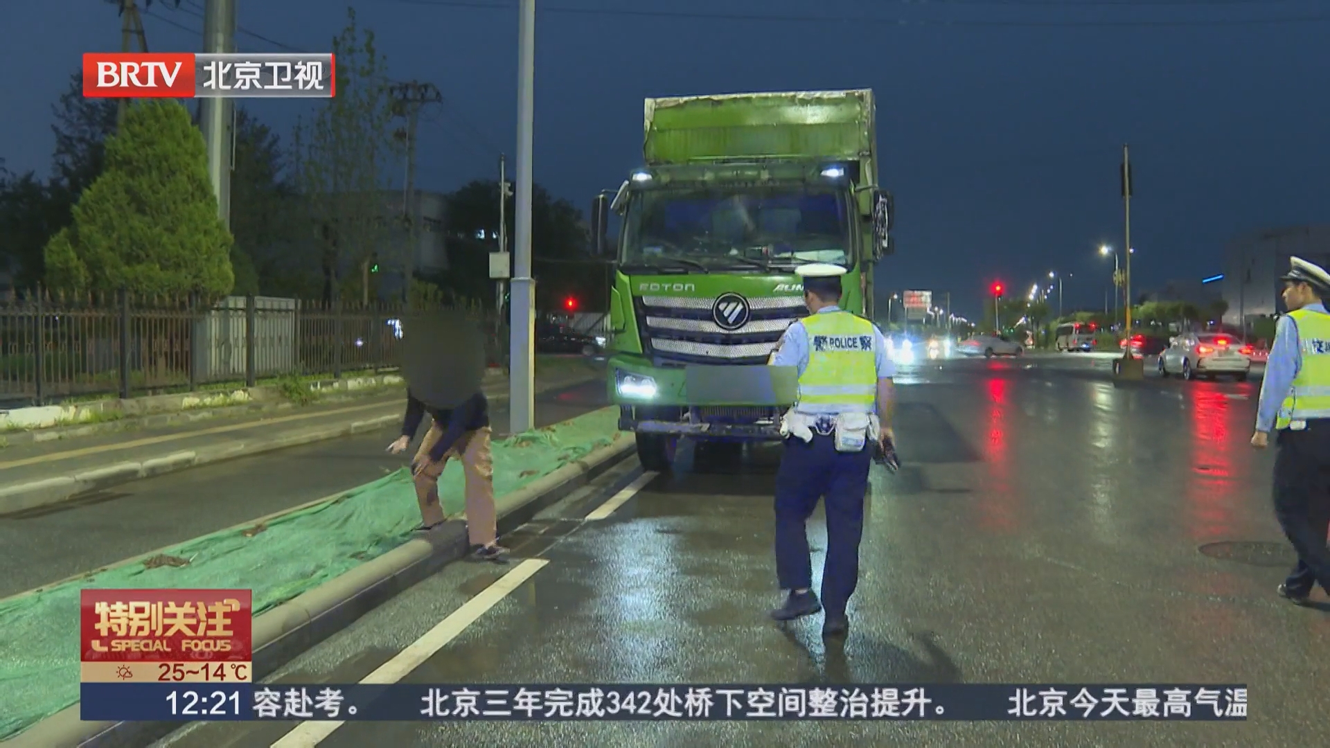 雨夜不松懈 守护道路安全