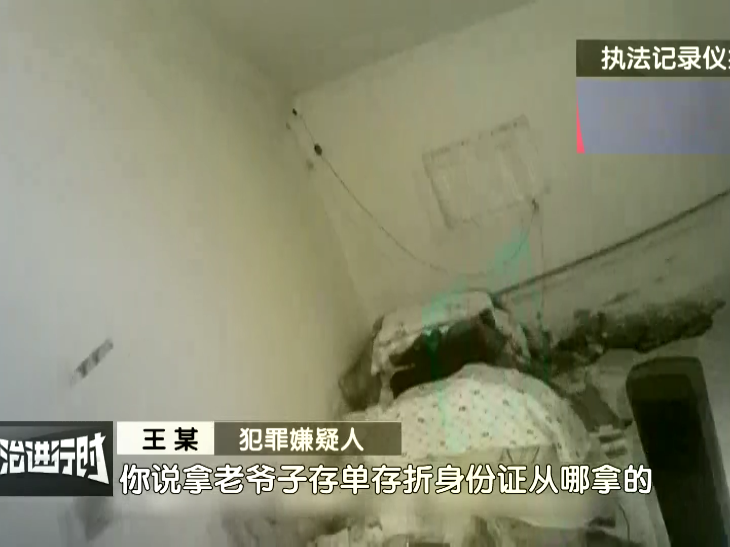 北京奇案：老人把500万元巨额存单放柜子里，被女婿全部取走！
