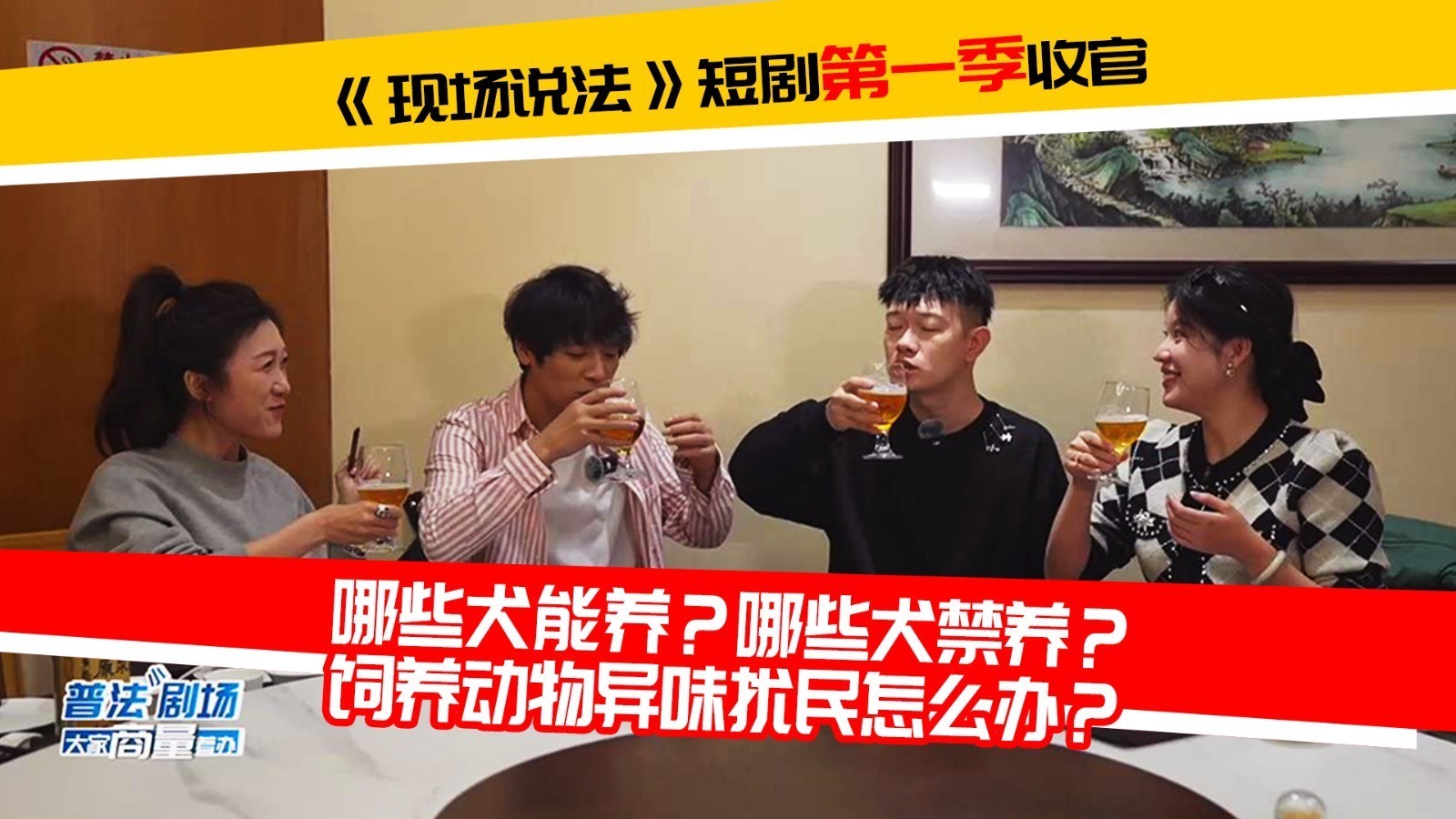 哪些狗能养?哪些狗禁养?_北京时间