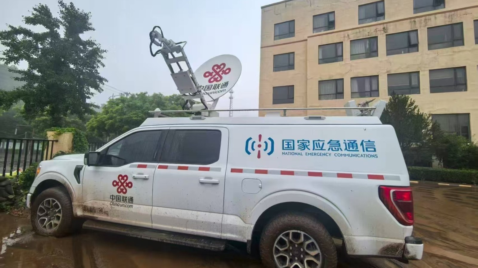 暴雨红色预警下的通信守护! 暴雨红色预警下的通信守护!