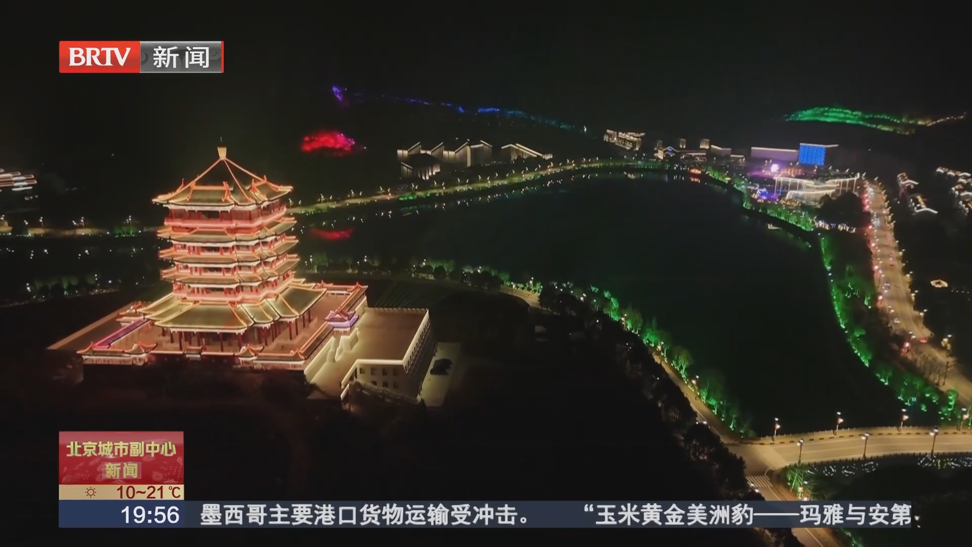 山水同源 携手共进 通州武当深化对口协作 共绘文旅融合新画卷 山水同源 携手共进 通州武当深化对口协作 共绘文旅融合新画卷