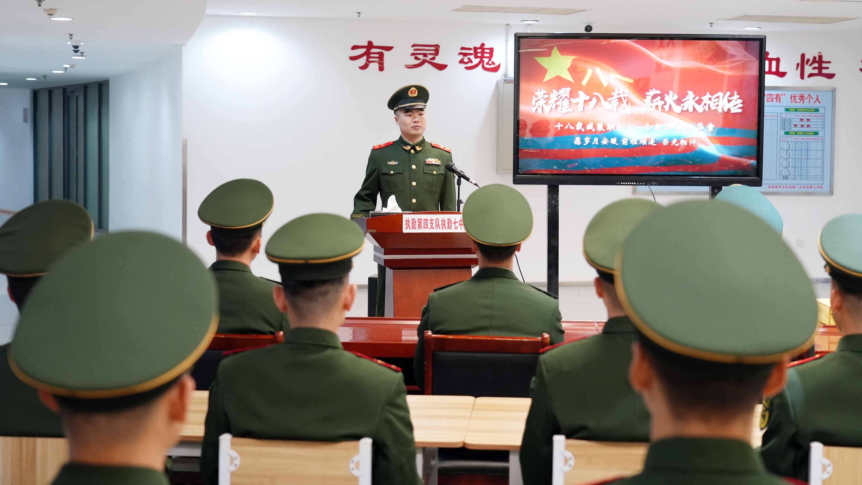 武警退伍老兵光荣返乡 薪火相传践初心