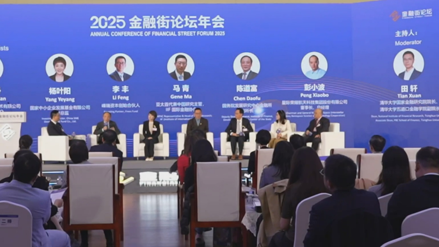 守正凝聚力量 创新迸发活力 2025年北京宣传思想文化事业开创新局面