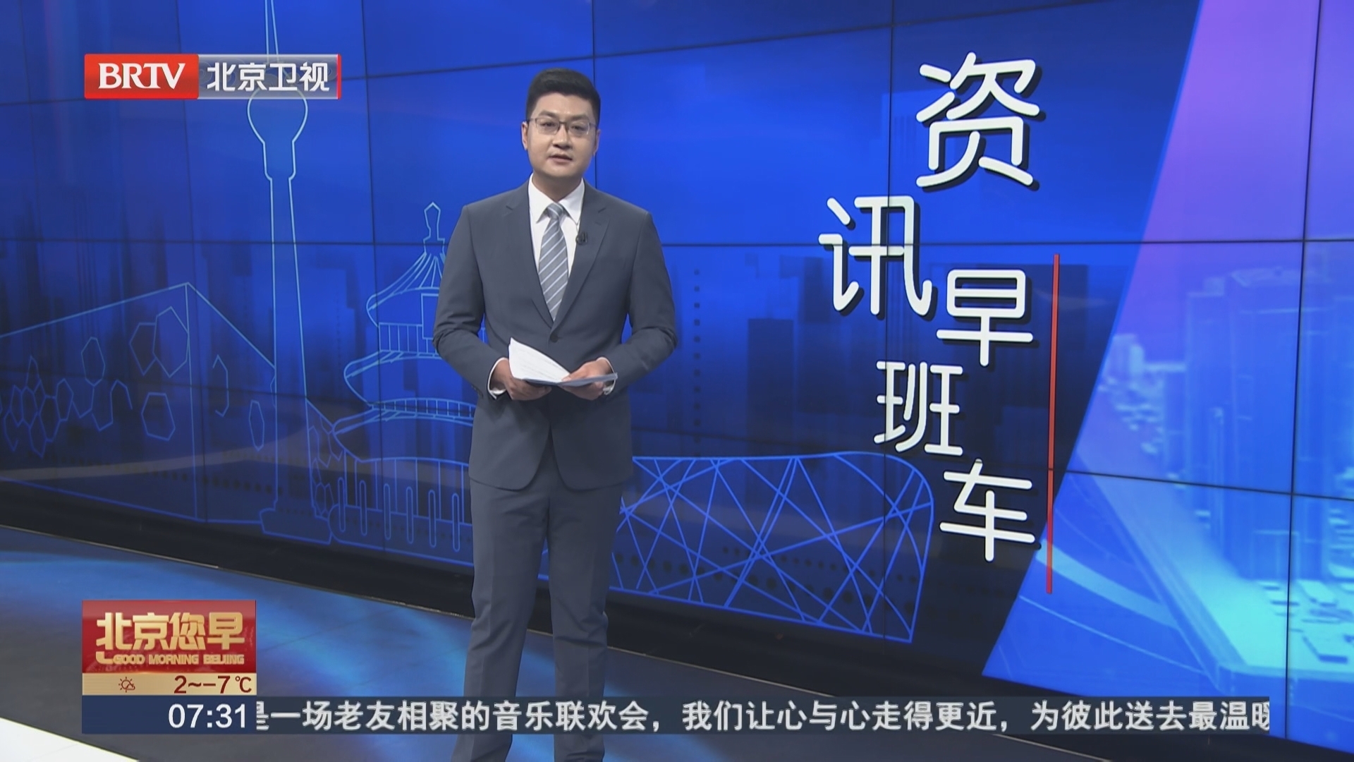 第40届龙庆峡冰灯节要来了!1月15日开放 第40届龙庆峡冰灯节要来了!1月15日开放