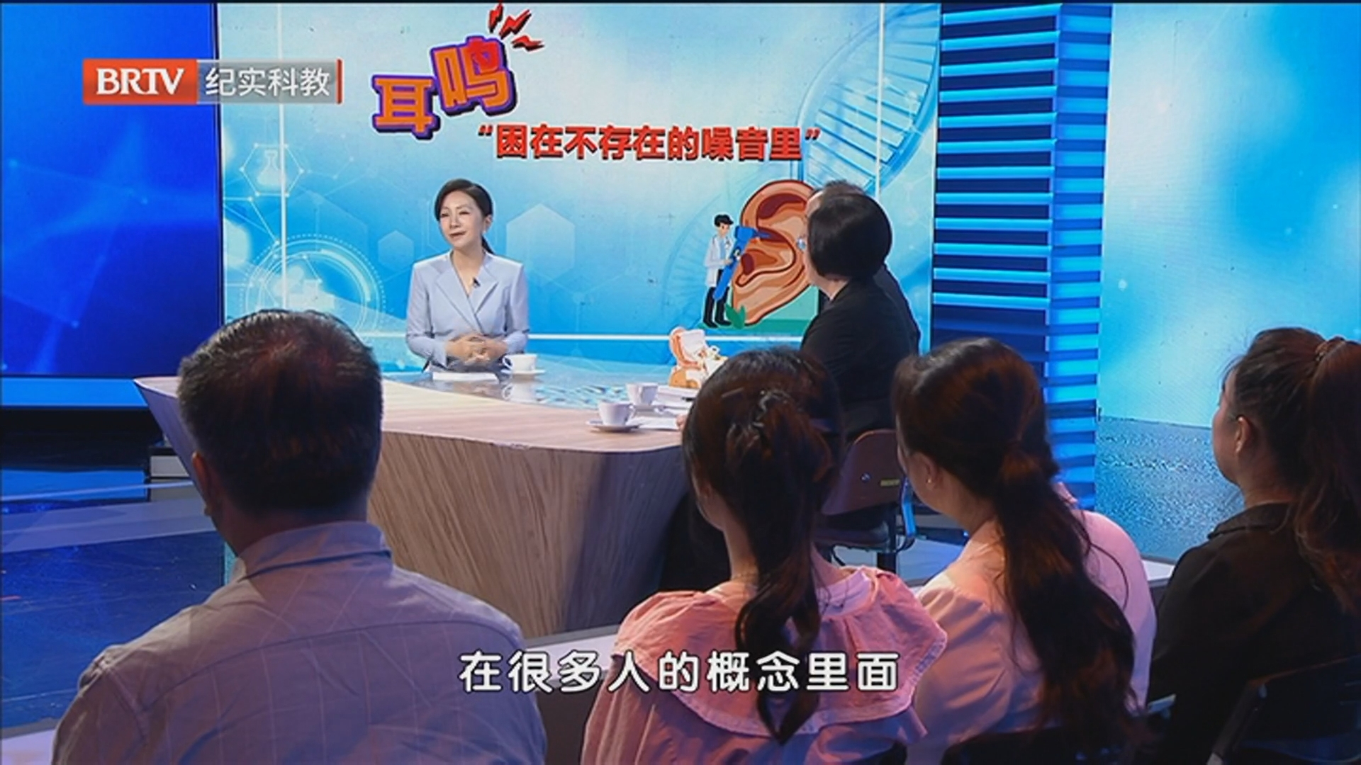 《职场健康说》20251028耳鸣危害大 谨防“久鸣必聋”风险