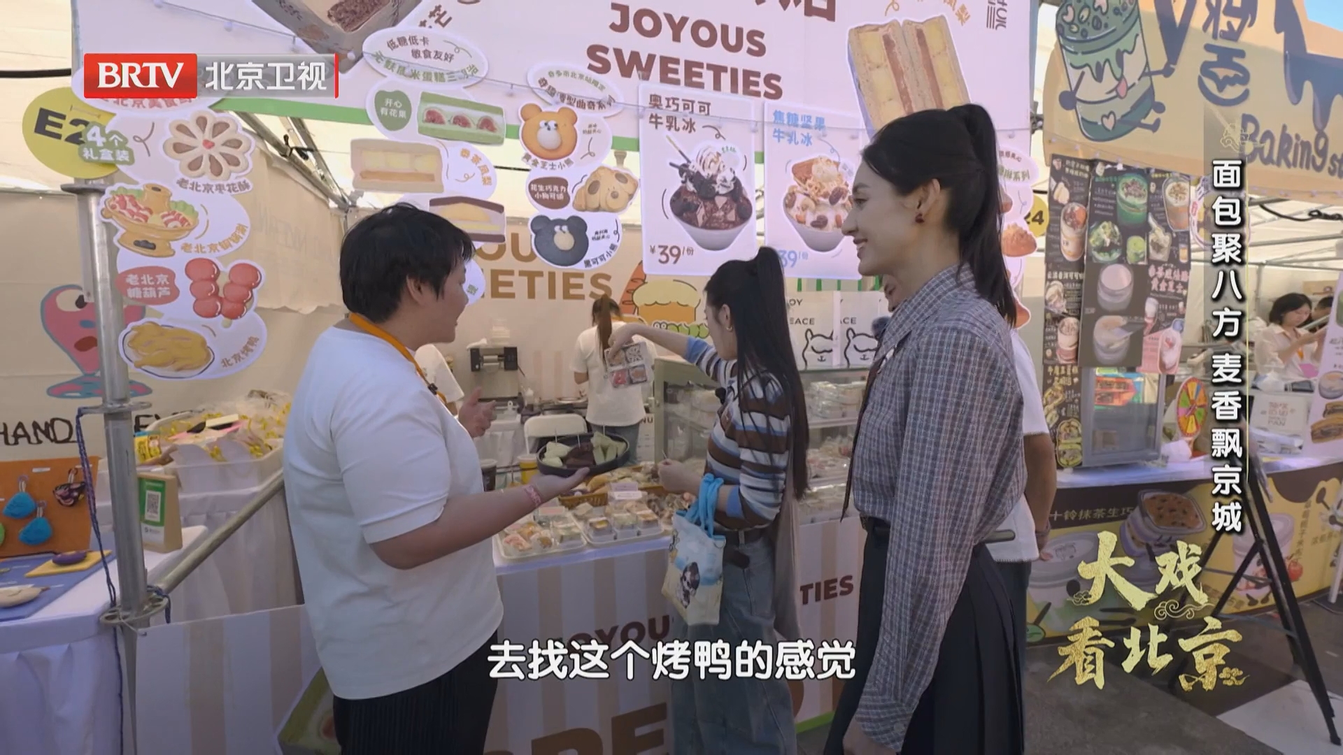 面包节限定京四件,禧甜品将马卡龙与京八件巧妙融合 面包节限定京四件,禧甜品将马卡龙与京八件巧妙融合