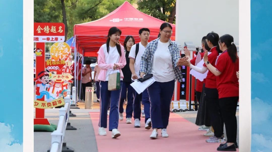 镜头定格顺义中考精彩瞬间：心所致，梦必达！