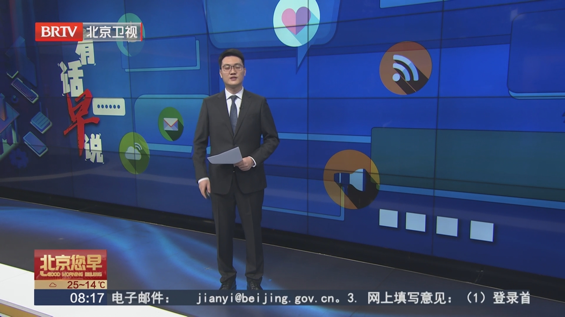 商务部等9部门联合印发文件 探索设置中小学春秋假