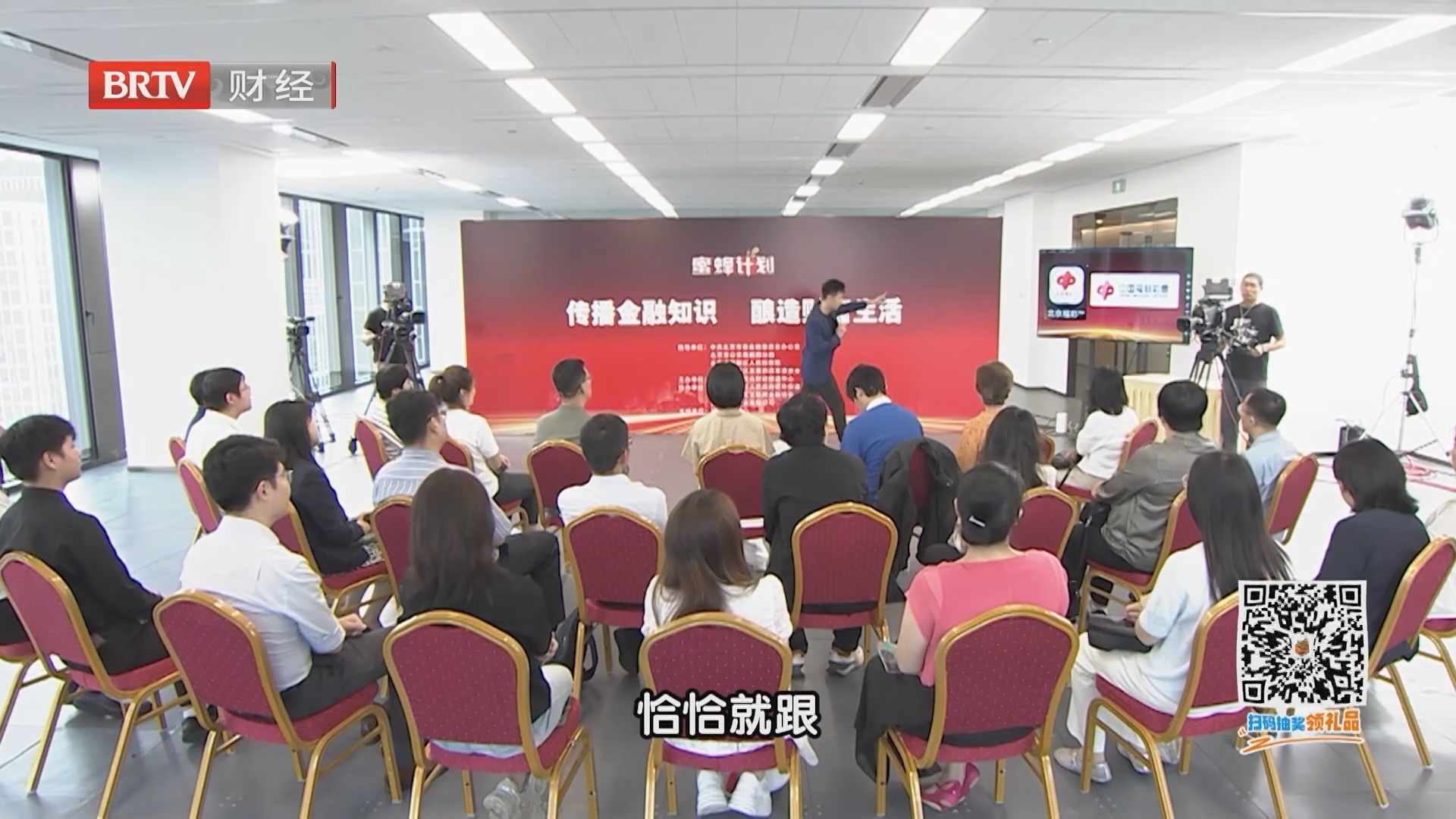 《蜜蜂计划》20260810这些都是以假乱真的诈骗软件