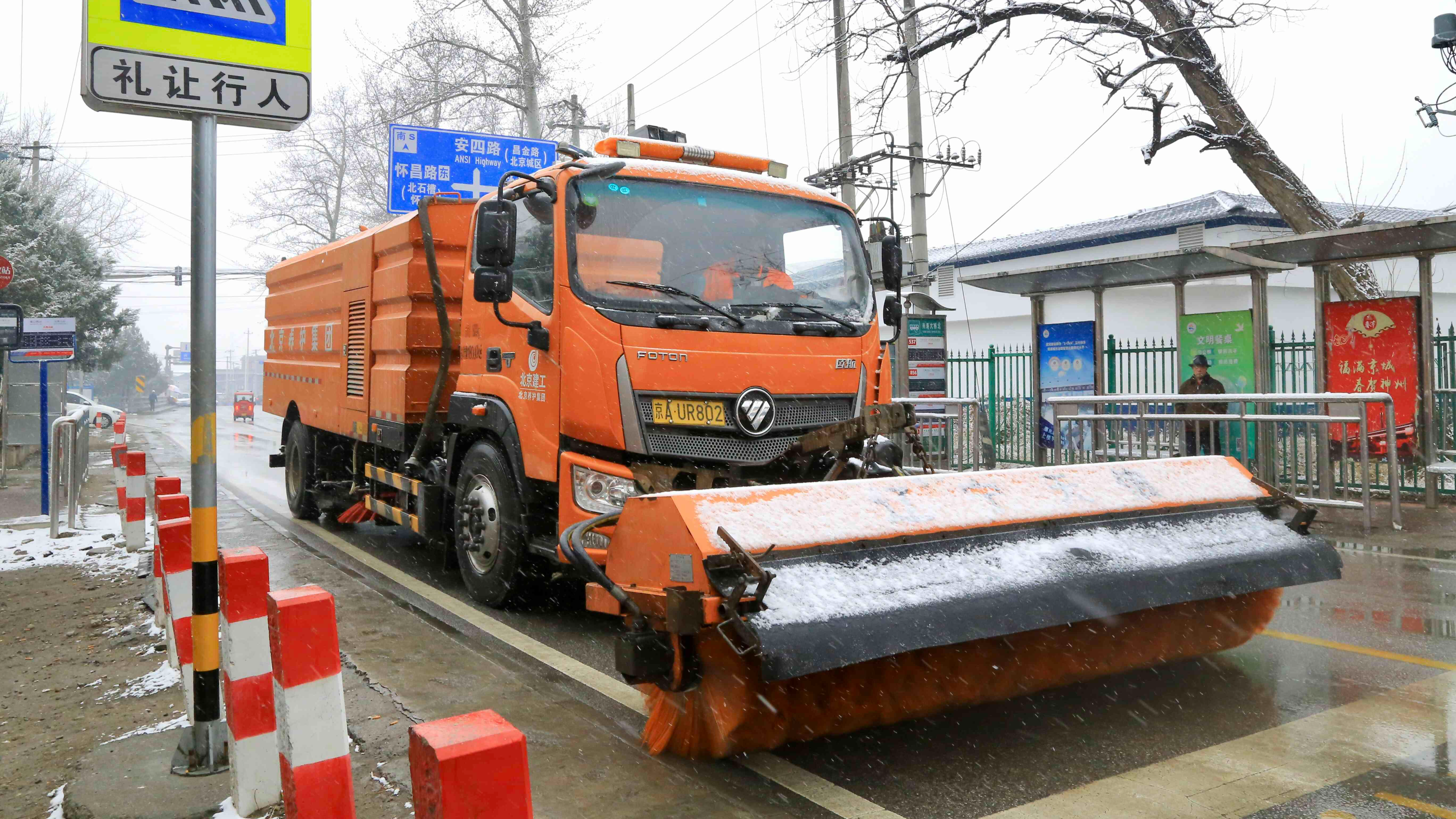 应对降雪天气，昌平公路分局积极做好道路保障工作