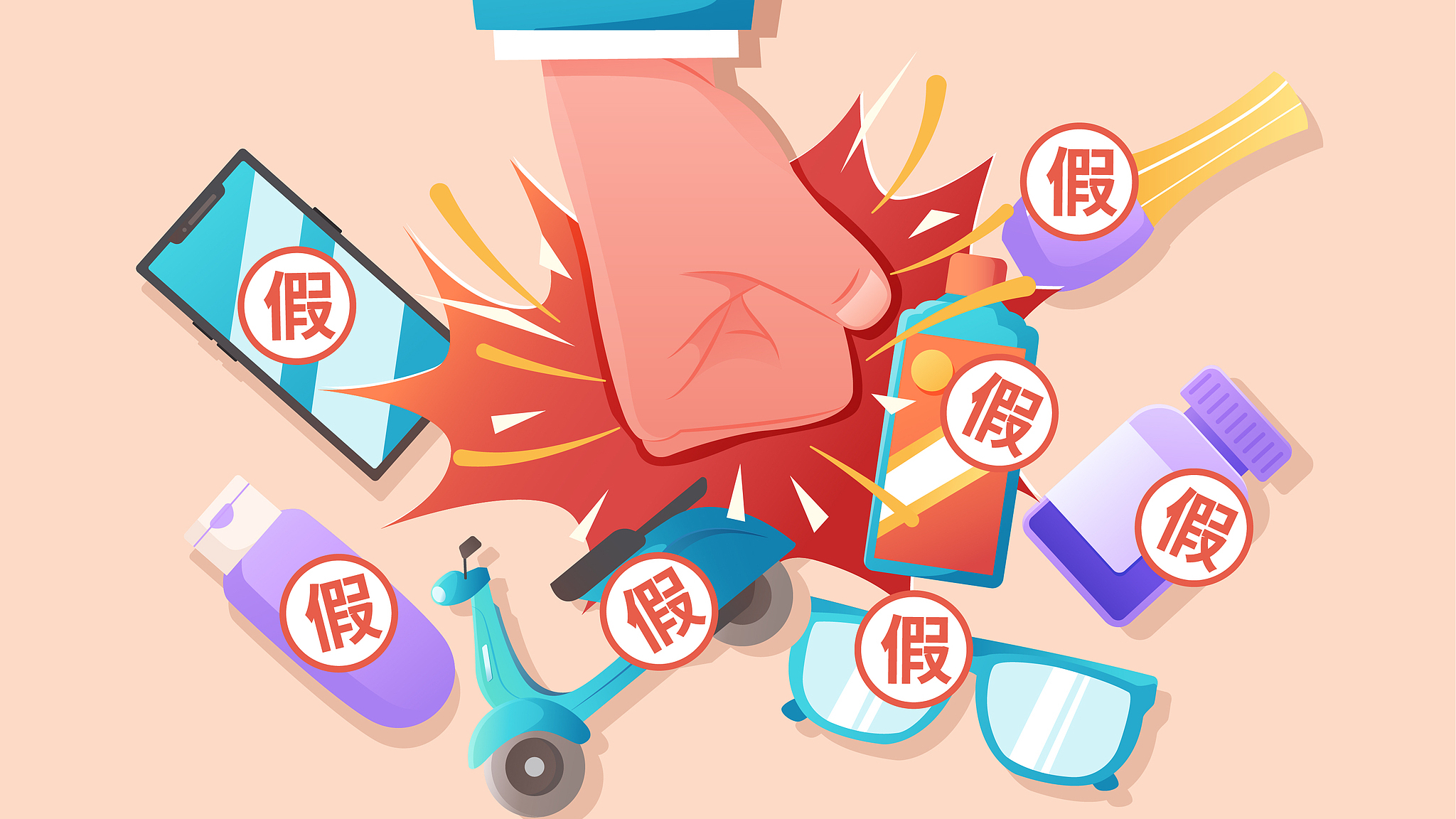 网传“深金管318号函”系伪造