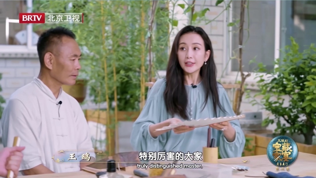 王鸥京派扇子速成班 沉浸式体验传统京派折扇的制作过程