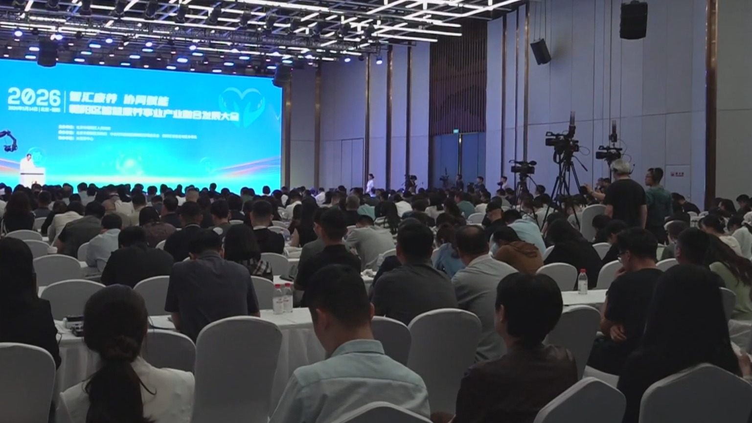 朝阳区发布首批10个智慧康养应用场景