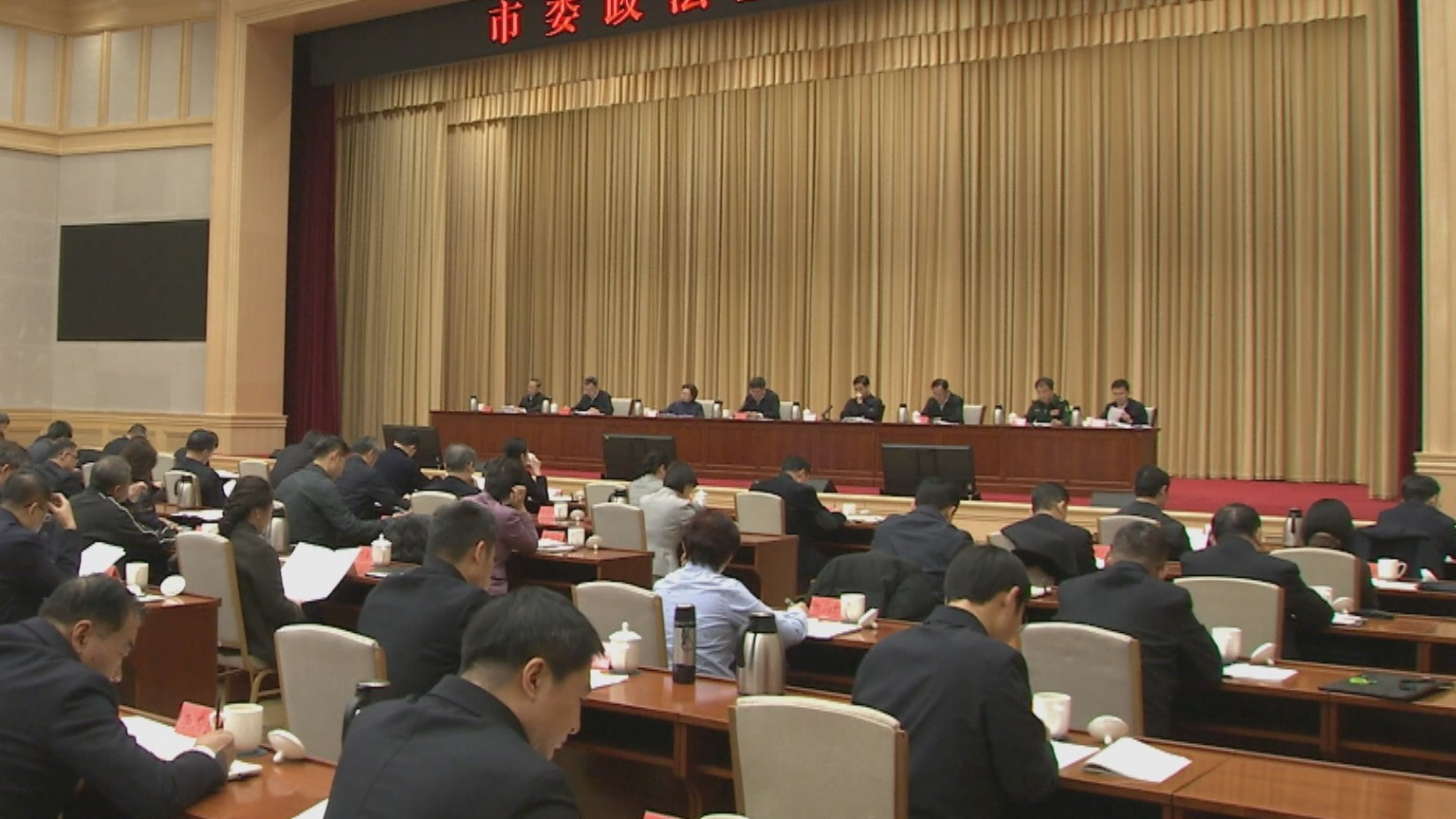 市委政法工作会议召开