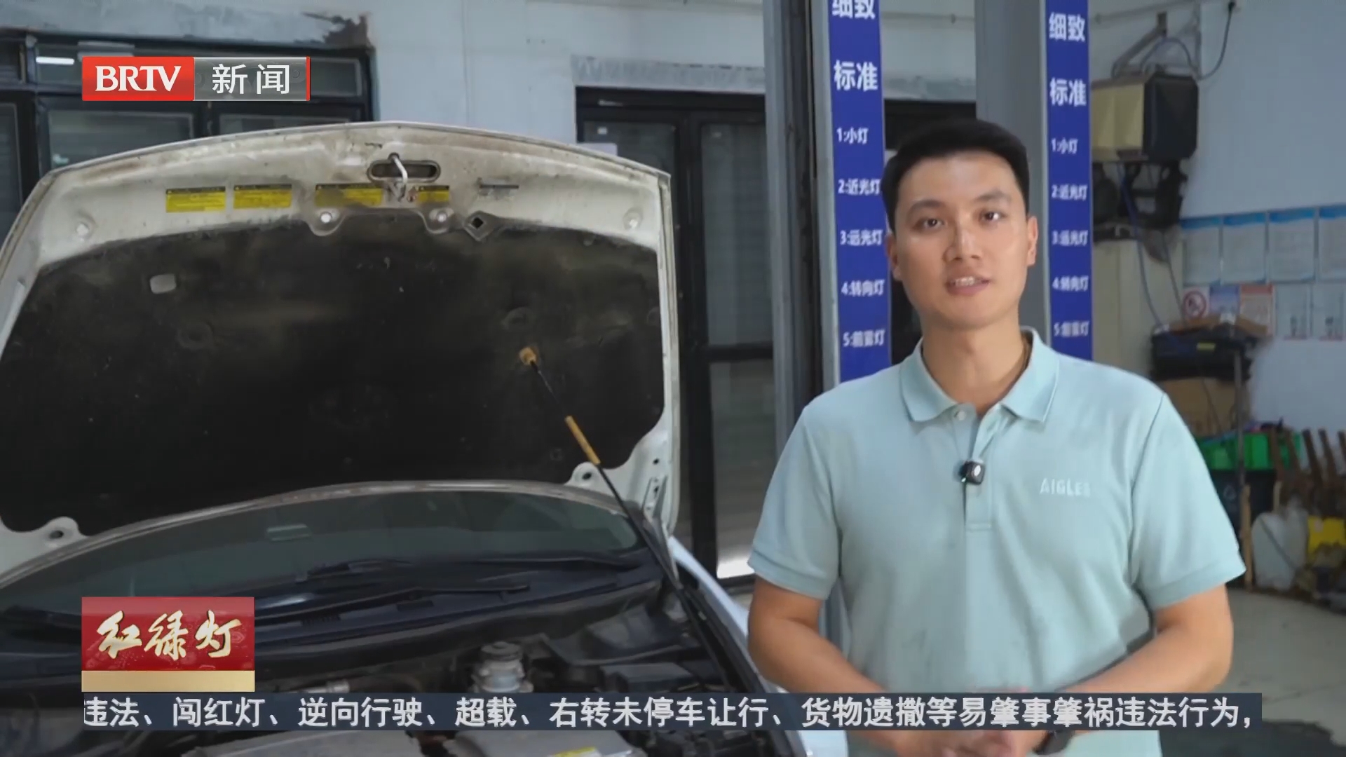 爱车有道：雨后车内地板湿 警惕电车“微漏水”