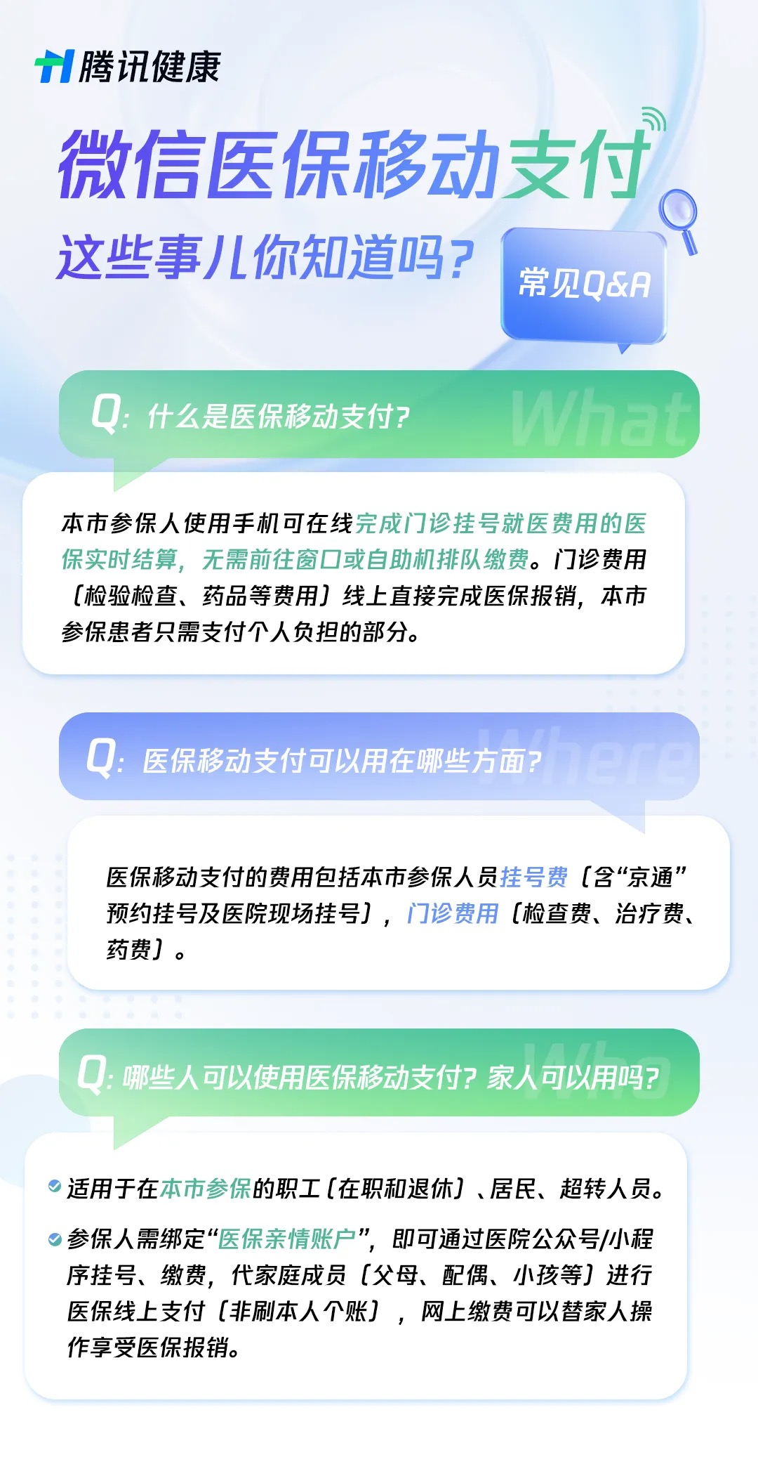 北京协和医院、全国服务-收费透明贩子挂号,确实能挂到号!的简单介绍 北京协和医院、全国服务-收费透明贩子挂号,确实能挂到号!的简单介绍