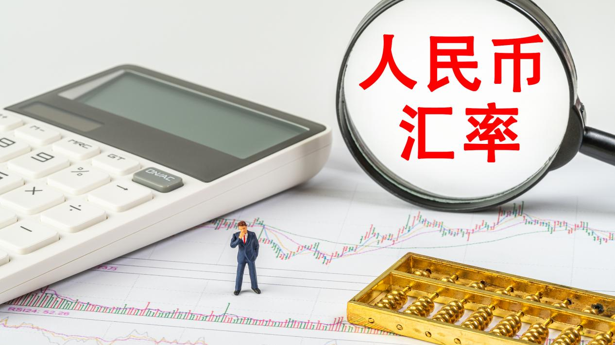 人民币汇率破“7”在望，影响几何？