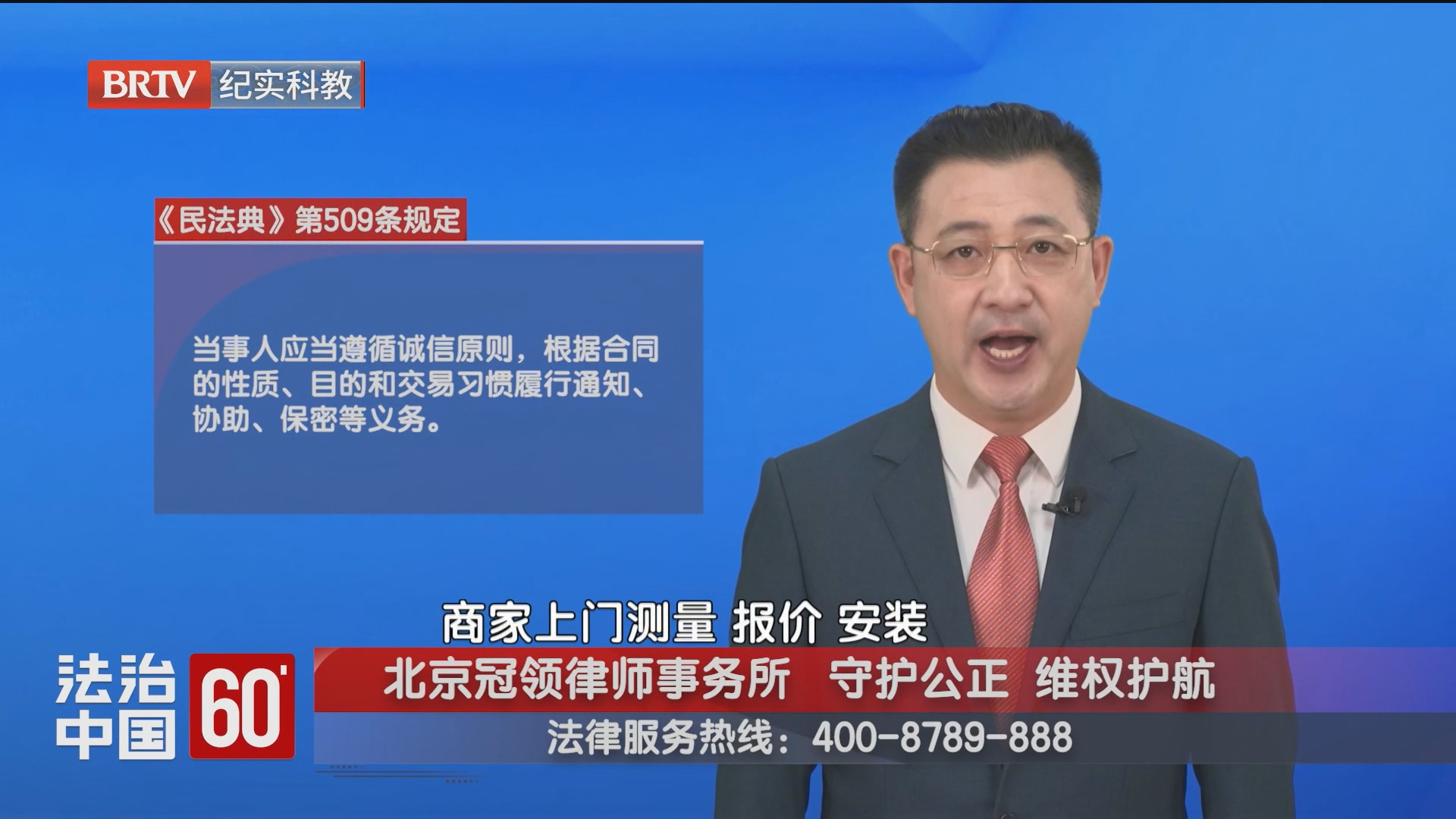 定制窗帘完工后临时加价 消费者是否有义务支付？