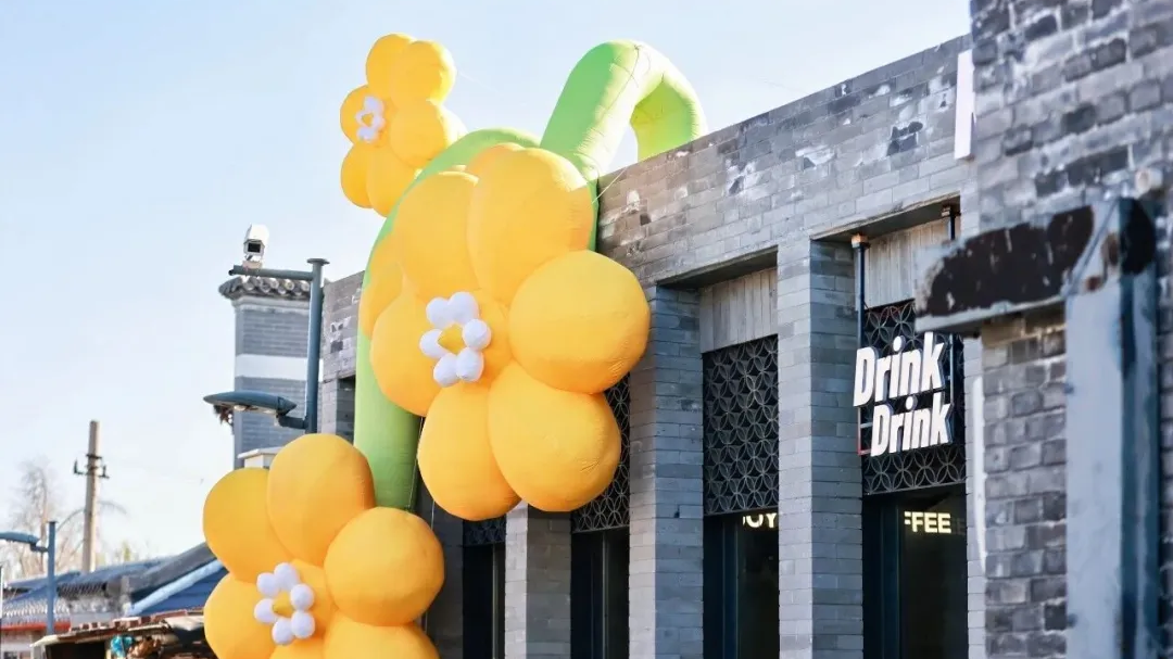 北京冬日超绝Citywalk机位上新!京味儿浓度100%! 北京冬日超绝Citywalk机位上新!京味儿浓度100%!