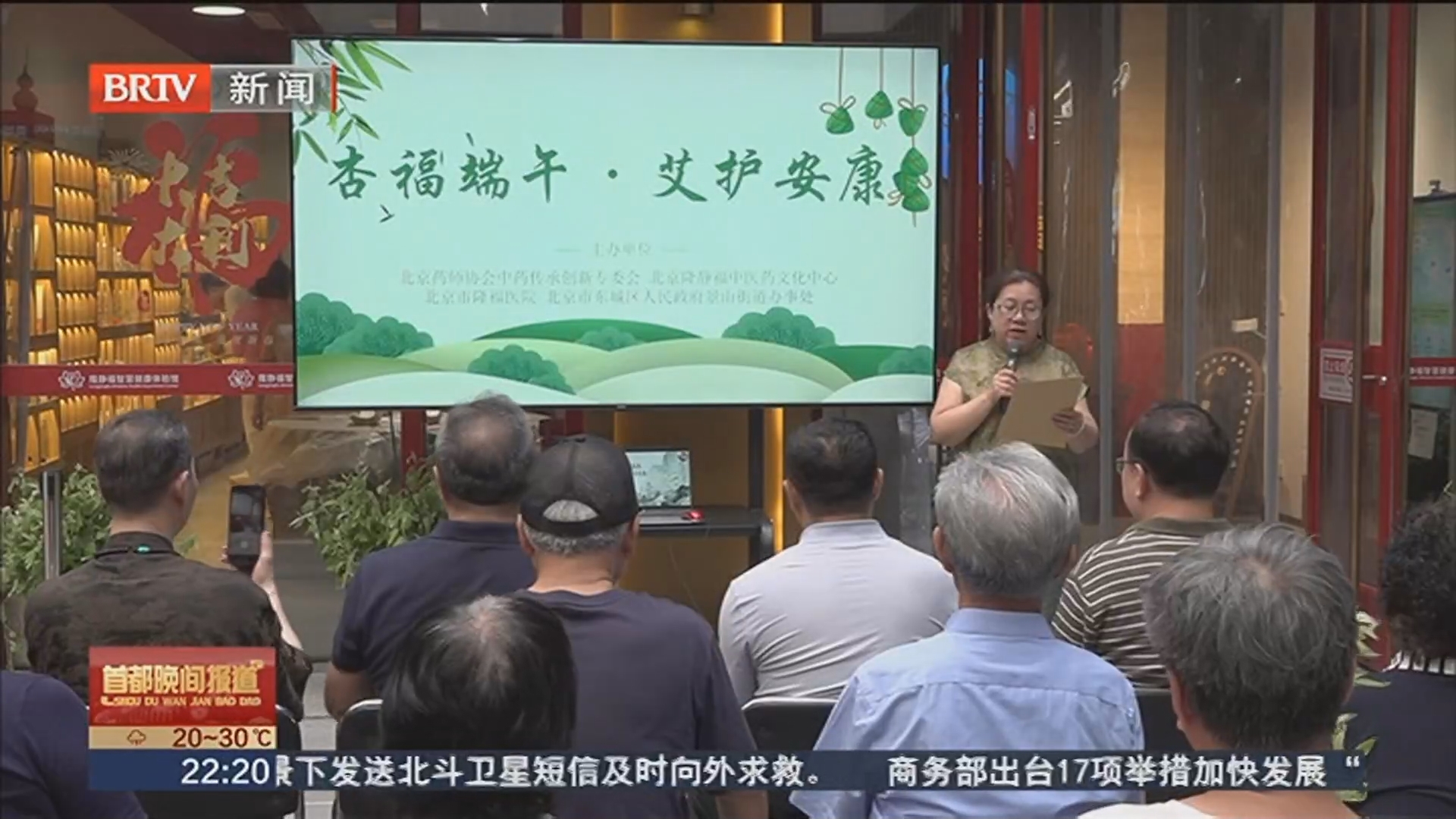 香囊 艾叶“祛五毒” 中医端午话健康