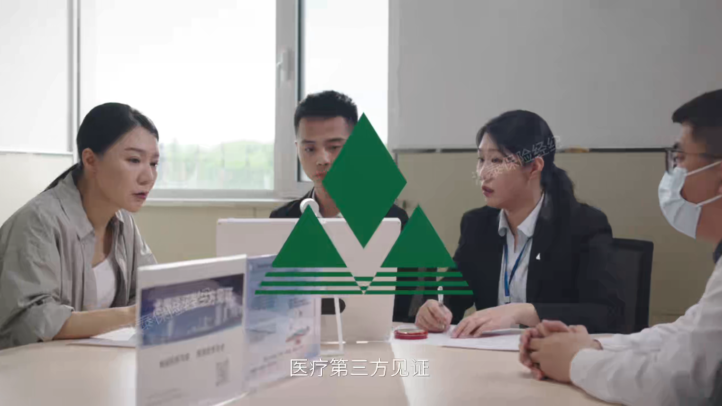 【首都金融卫士-金融便民惠民服务类】《同心》
