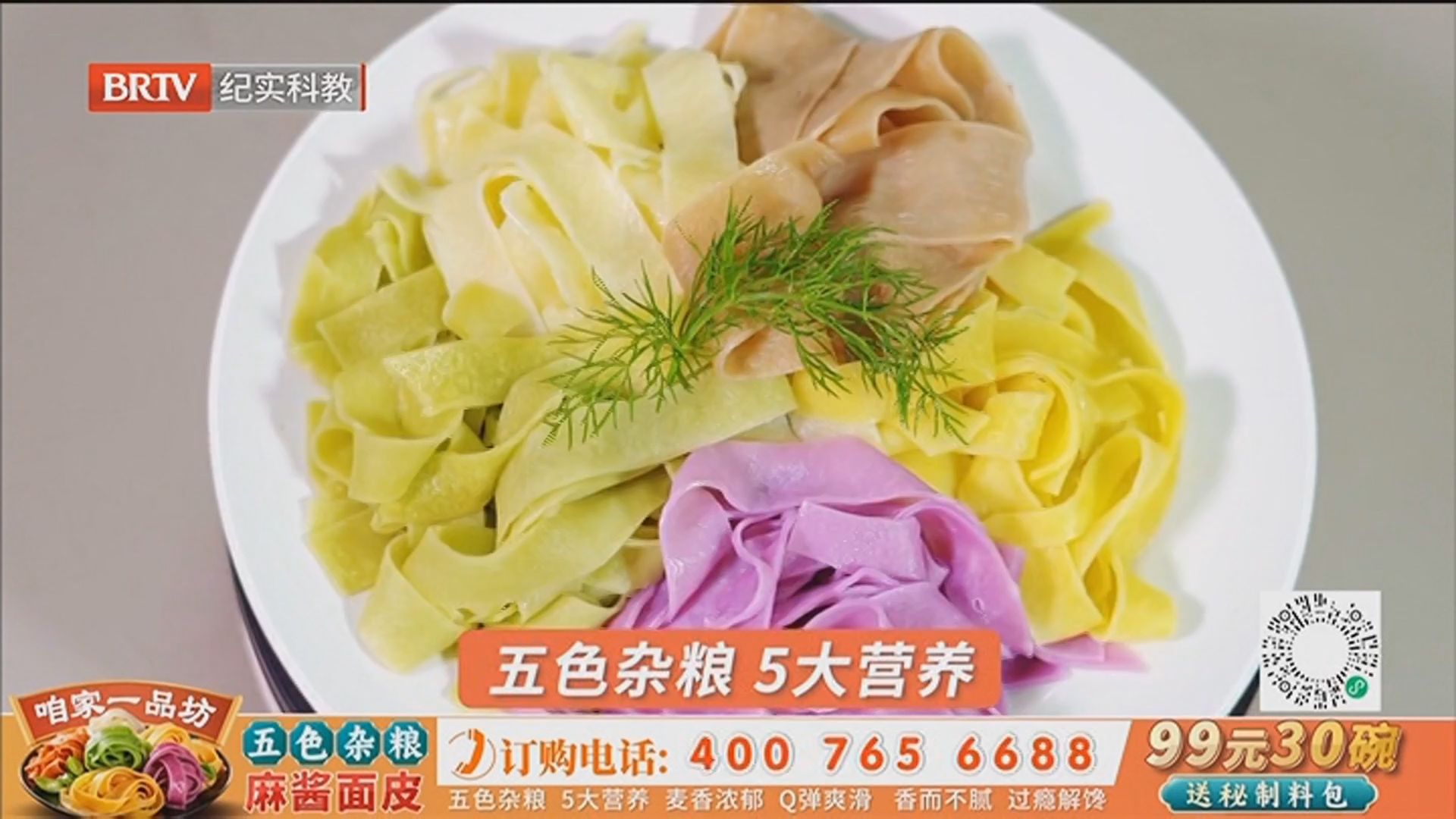 《时间的礼物》20260611
