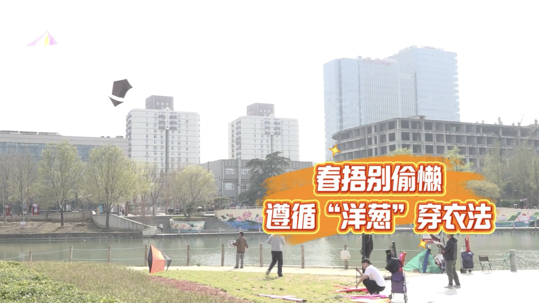 北京今夜有雨!本周天气预报—— 北京今夜有雨!本周天气预报——