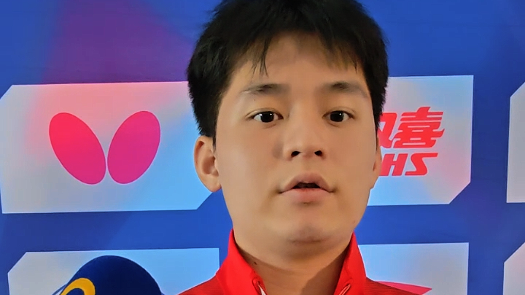林诗栋伦敦世乒赛首秀 坦言在封闭训练期间恢复伤病 对自己帮助很大
