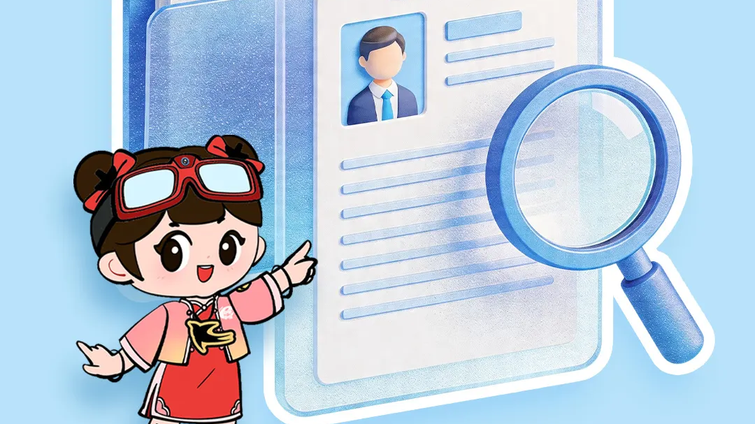 春日辟谣图鉴 | 春季求职，别让“前途”变成“钱无”