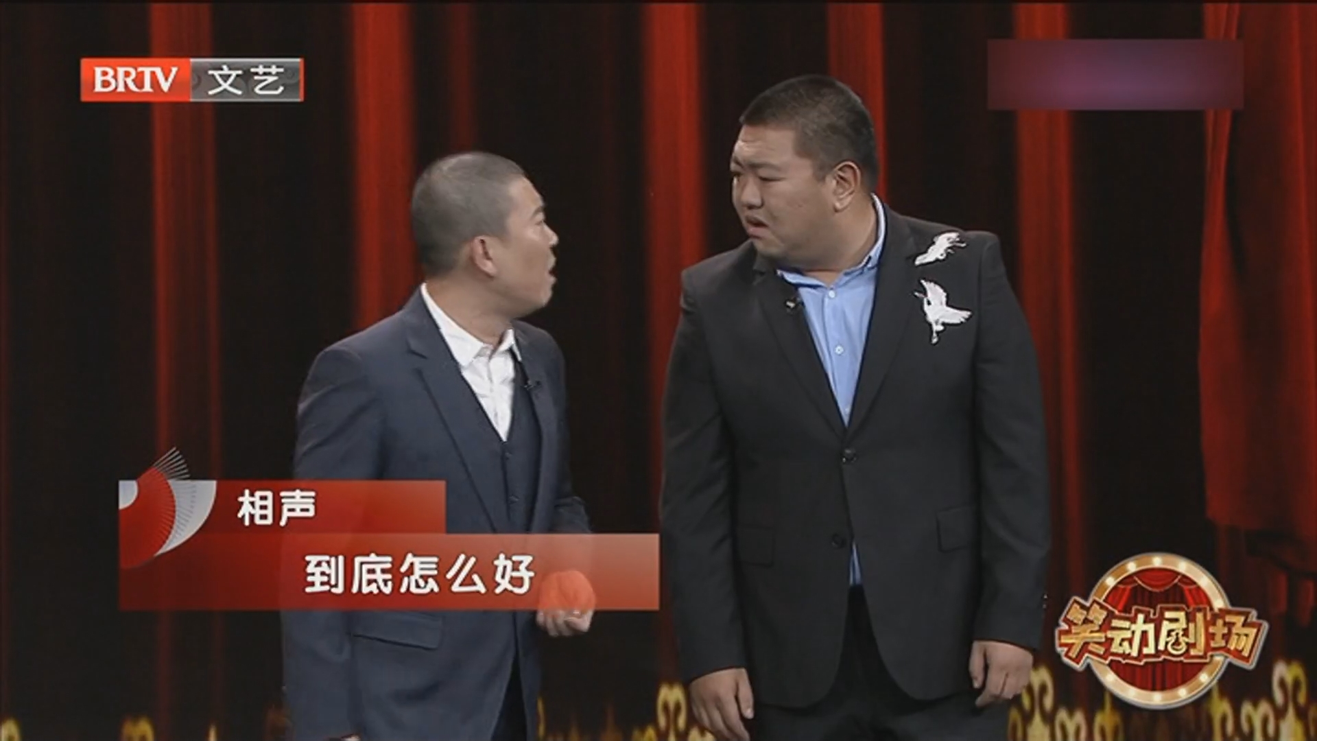 《笑动剧场》20251028