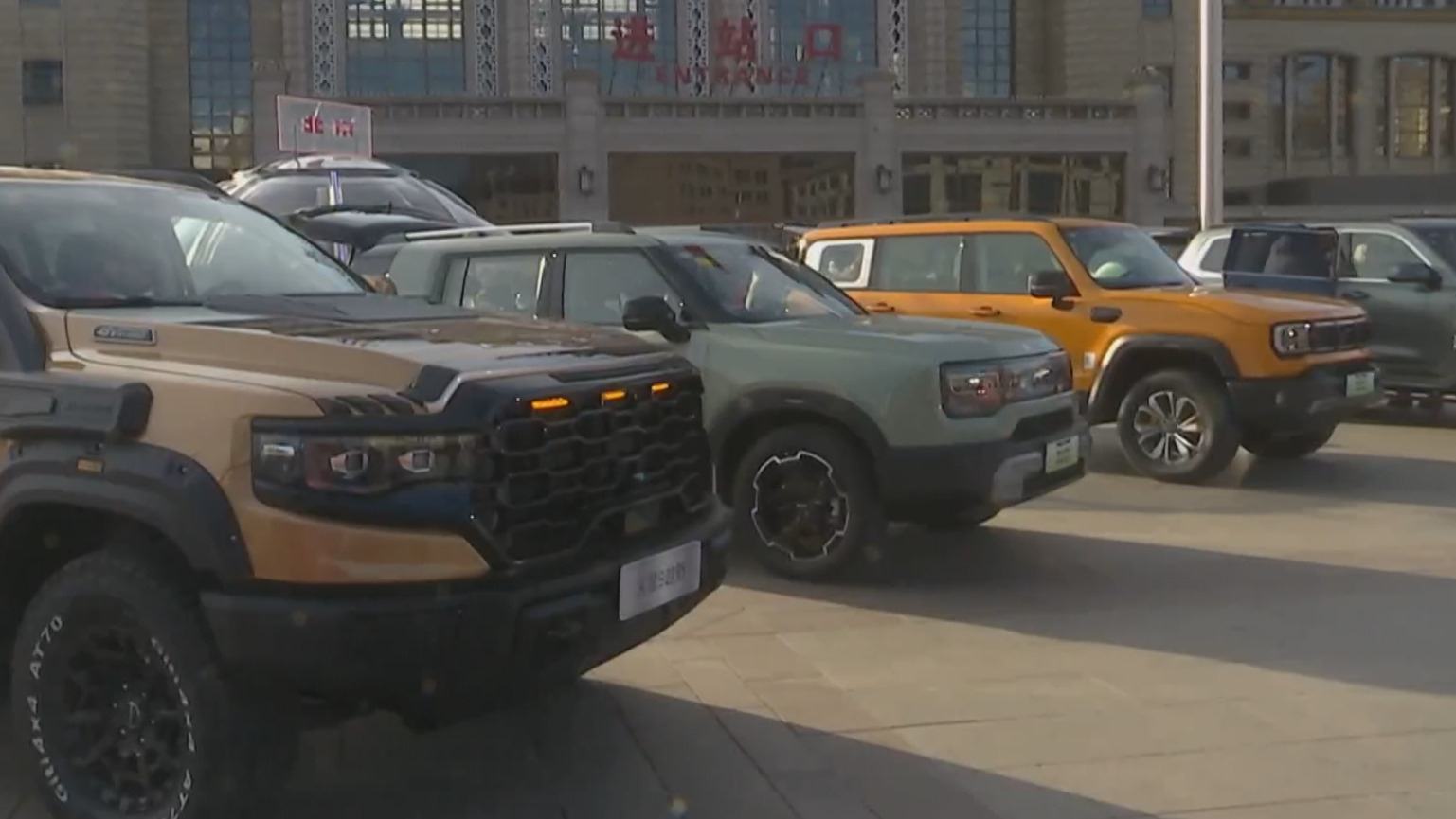 北汽集团联合重点站区温暖旅客回家路 北汽集团联合重点站区温暖旅客回家路